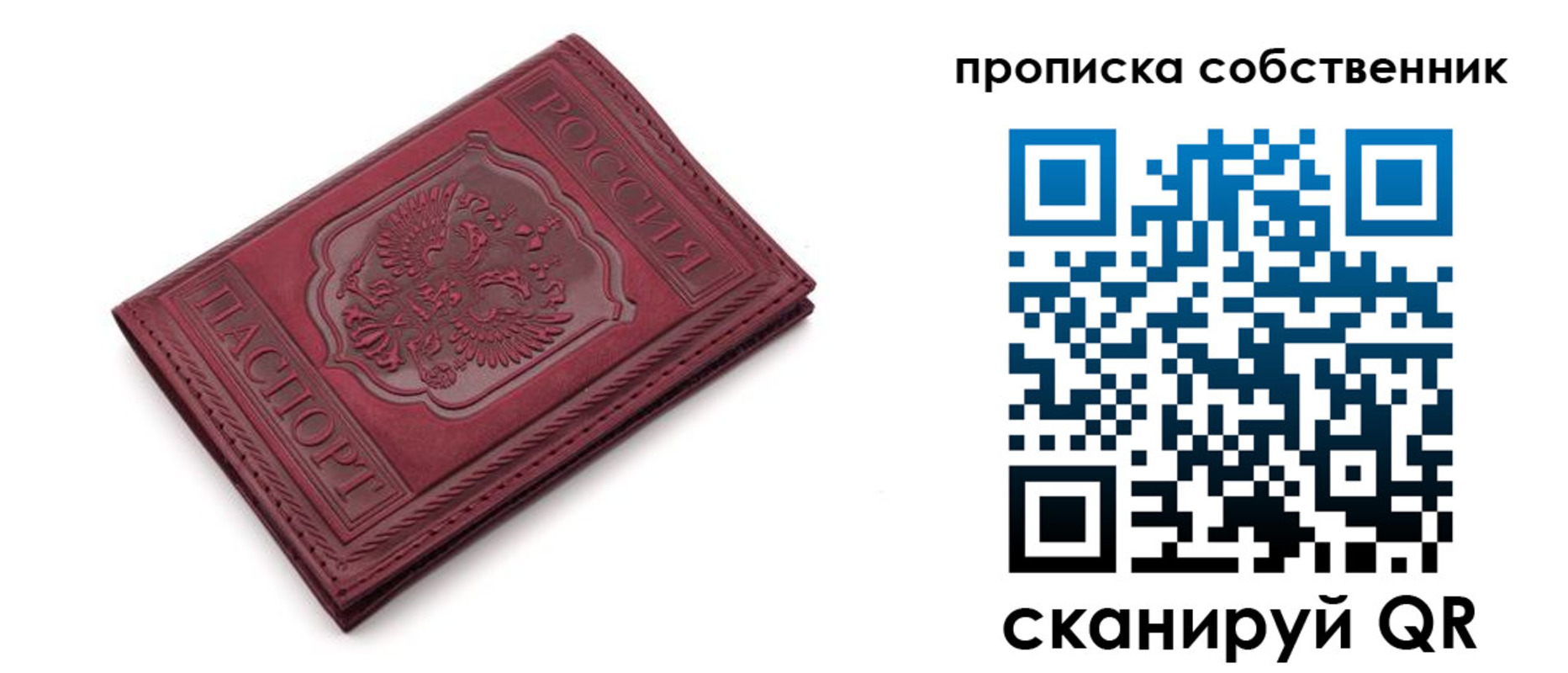 регистрация для дет. сада в Кораблино