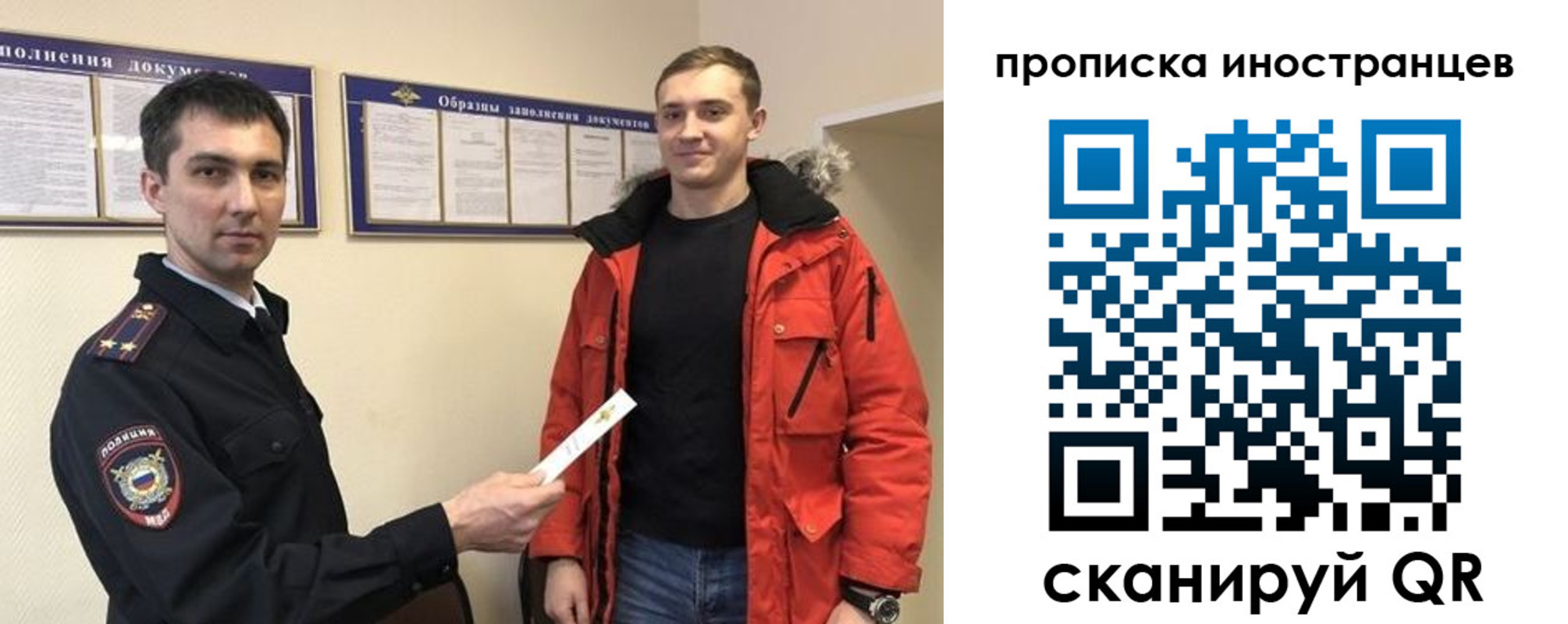 прописка ребенка в Кораблино