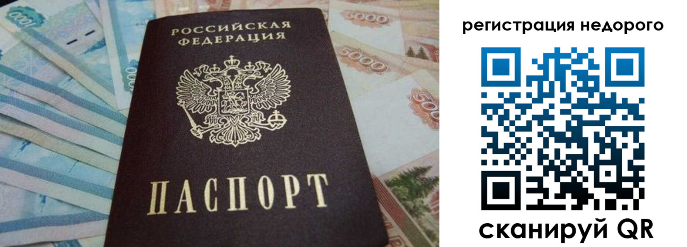 регистрация для дет. сада в Кораблино
