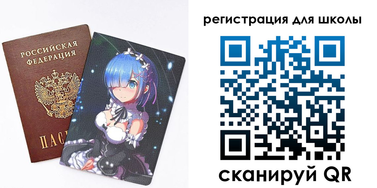временная регистрация для всех в Кораблино
