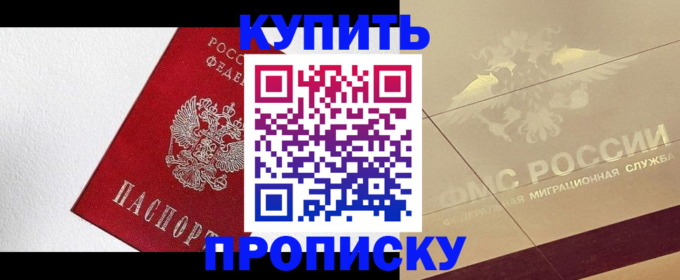 временная регистрация гарантия в Кораблино