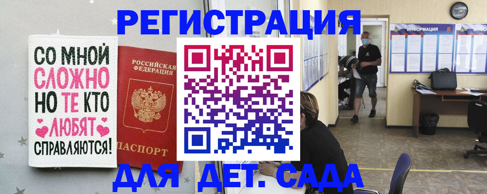 временная регистрация поиск в Кораблино